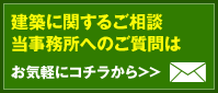 お問い合わせはこちら